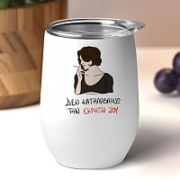 ΕΚΡΗΞΗ - Κούπα Θερμός 355ml Cult Collection MemoryBox