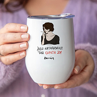 ΕΚΡΗΞΗ - Κούπα Θερμός 355ml Cult Collection MemoryBox