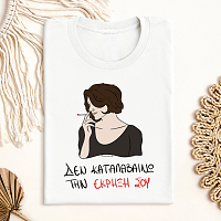 ΕΚΡΗΞΗ - Μπλούζα Cult Collection MemoryBox