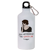 ΕΚΡΗΞΗ - Ποδηλατικό Μπουκάλι 600 ml Cult Collection MemoryBox