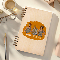 ΠΑΤ-ΚΙΟΥΤ - Ξύλινο Ημερολόγιο Ατζέντα Cult Collection MemoryBox