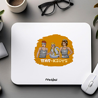 ΠΑΤ-ΚΙΟΥΤ - Mousepad Cult Collection MemoryBox