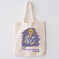 ΚΑΡΑΠΟΥΤ@Ν@Ρ@ - Πάνινη τσάντα Cult Collection MemoryBox