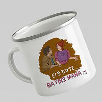 ΜΑΝΑ - Κούπα Eμαγιέ Cult Collection MemoryBox