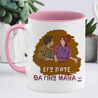 ΜΑΝΑ - Κούπα Cult Collection MemoryBox