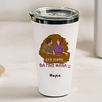 ΜΑΝΑ - Θερμός Ταξιδιού Cult Collection MemoryBox