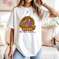 ΜΑΝΑ - Μπλούζα Cult Collection MemoryBox