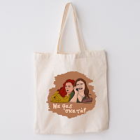 Σκατά - Πάνινη τσάντα Cult Collection MemoryBox