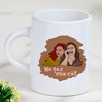 Σκατά - Φλιτζάνι Espresso Cult Collection MemoryBox