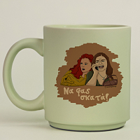 Σκατά - Κούπα Πούδρα Cult Collection MemoryBox