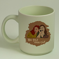 Σκατά - Κούπα Πούδρα Cult Collection MemoryBox