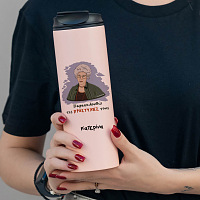 ΠΡΟΣΤΥΧΙΕΣ - Sports Gym Θερμός 600 ml Cult Collection MemoryBox