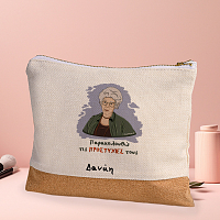 ΠΡΟΣΤΥΧΙΕΣ - Τσαντάκι Νεσεσέρ Cult Collection MemoryBox