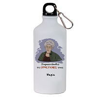 ΠΡΟΣΤΥΧΙΕΣ - Ποδηλατικό Μπουκάλι 600 ml Cult Collection MemoryBox