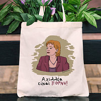 ΠΟΡΝΗ - Πάνινη τσάντα Cult Collection MemoryBox