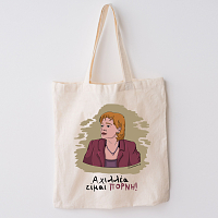 ΠΟΡΝΗ - Πάνινη τσάντα Cult Collection MemoryBox