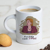 ΠΟΡΝΗ - Φλιτζάνι Espresso Cult Collection MemoryBox