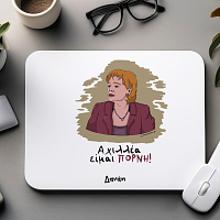 ΠΟΡΝΗ - Mousepad Cult Collection MemoryBox