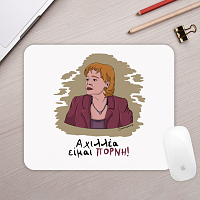 ΠΟΡΝΗ - Mousepad Cult Collection MemoryBox