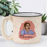 Όμορφες-Μορφωμένες - Κούπα X-Large Cult Collection MemoryBox