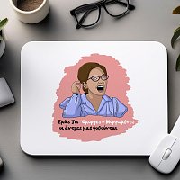 Όμορφες-Μορφωμένες - Mousepad Cult Collection MemoryBox
