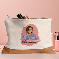 Όμορφες-Μορφωμένες - Τσαντάκι Νεσεσέρ Cult Collection MemoryBox