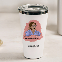 Όμορφες-Μορφωμένες - Θερμός Ταξιδιού Cult Collection MemoryBox