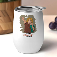 ΑΧΡΗΣΤΗ - Κούπα Θερμός 355ml Cult Collection MemoryBox