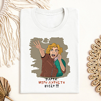 ΑΧΡΗΣΤΗ - Μπλούζα Cult Collection MemoryBox