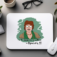 Θραύση - Mousepad Cult Collection MemoryBox