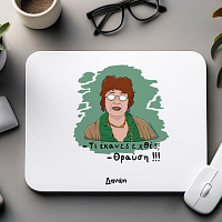 Θραύση - Mousepad Cult Collection MemoryBox