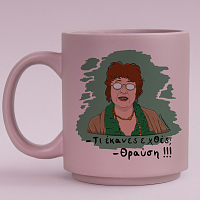 Θραύση - Κούπα Πούδρα Cult Collection MemoryBox