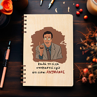 ΑΝΩΜΑΛΟΣ - Ξύλινο Ημερολόγιο Ατζέντα Cult Collection MemoryBox