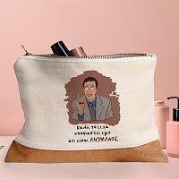 ΑΝΩΜΑΛΟΣ - Τσαντάκι Νεσεσέρ Cult Collection MemoryBox