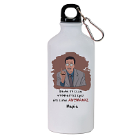 ΑΝΩΜΑΛΟΣ - Ποδηλατικό Μπουκάλι 600 ml Cult Collection MemoryBox