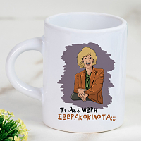 ΣΩΒΡΑΚΟΚΙΛΟΤΑ - Φλιτζάνι Espresso Cult Collection MemoryBox