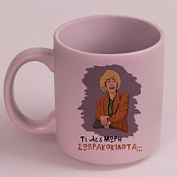 ΣΩΒΡΑΚΟΚΙΛΟΤΑ - Κούπα Πούδρα Cult Collection MemoryBox