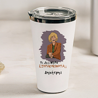 ΣΩΒΡΑΚΟΚΙΛΟΤΑ - Θερμός Ταξιδιού Cult Collection MemoryBox