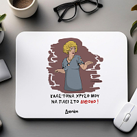 ΣΤΟ ΔΙ@ΛΟ - Mousepad Cult Collection MemoryBox