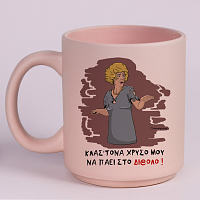 ΣΤΟ ΔΙ@ΛΟ - Κούπα Πούδρα Cult Collection MemoryBox