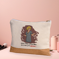 ΣΤΟ ΔΙ@ΛΟ - Τσαντάκι Νεσεσέρ Cult Collection MemoryBox