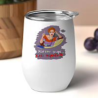 Έχει περίοδο - Κούπα Θερμός 355ml Cult Collection MemoryBox