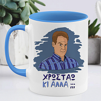 ΚΙ ΑΛΛΑ;;; - Κούπα Cult Collection MemoryBox