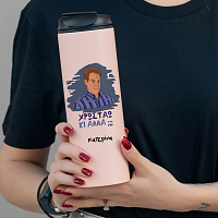 ΚΙ ΑΛΛΑ;;; - Sports Gym Θερμός 600 ml Cult Collection MemoryBox