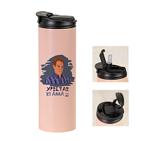 ΚΙ ΑΛΛΑ;;; - Sports Gym Θερμός 600 ml Cult Collection MemoryBox