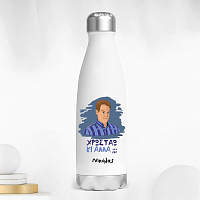 ΚΙ ΑΛΛΑ;;; - Μπουκάλι Θερμός 500ml Cult Collection MemoryBox