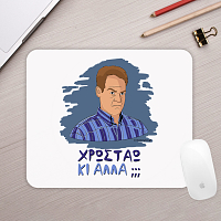 ΚΙ ΑΛΛΑ;;; - Mousepad Cult Collection MemoryBox