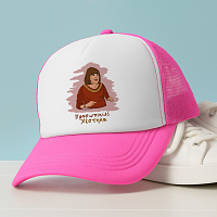 Χέστηκα - Καπέλο Trucker Cult Collection MemoryBox