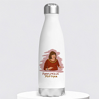 Χέστηκα - Μπουκάλι Θερμός 500ml Cult Collection MemoryBox