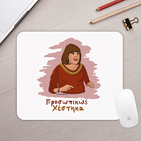 Χέστηκα - Mousepad Cult Collection MemoryBox